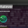 whatever_dash_unity.png