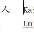 chinois10.jpg