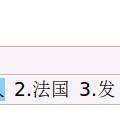 chinois8.jpg