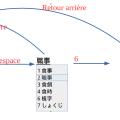 mozc-mechanism.png